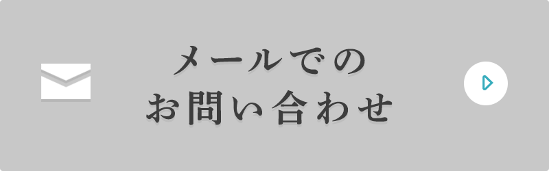 https://cms.plimo.com/cgi-bin/inquiry/www.shiho-yoshida.com/?blog_id=1976&form_id=9866&type=view&token=I8CXElyeqxGVC2LTIWNBry0ZjinuQauTBZtnxv4x