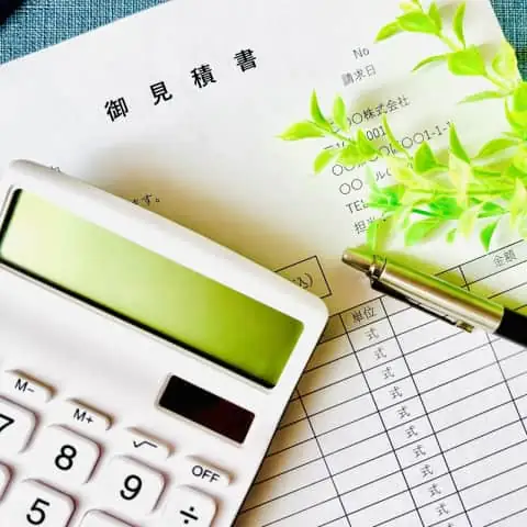 費用を明確に提示いたします