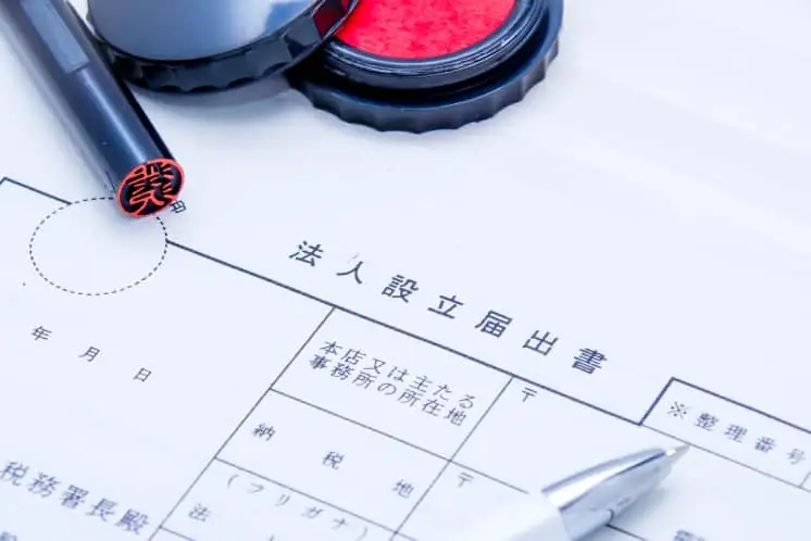 起業や移転の準備をスムーズに進めます